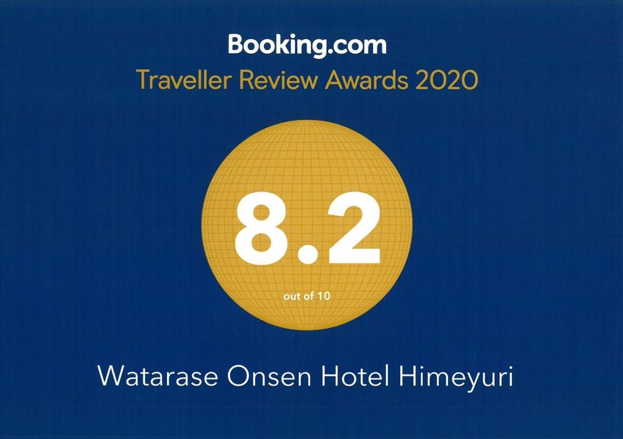 Watarase Onsen Hotel Yamayuri Hongú Exteriér fotografie
